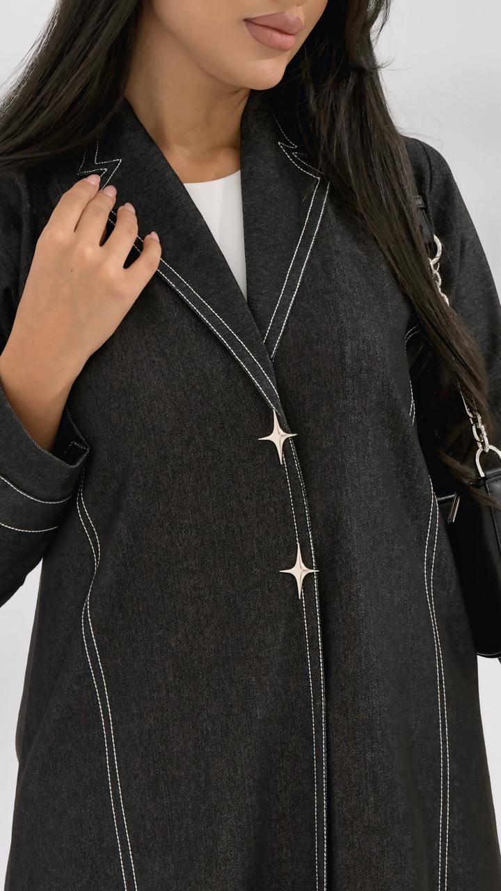Denim Abaya